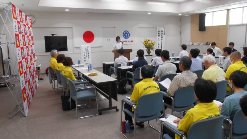 5分区”社明”大会開催