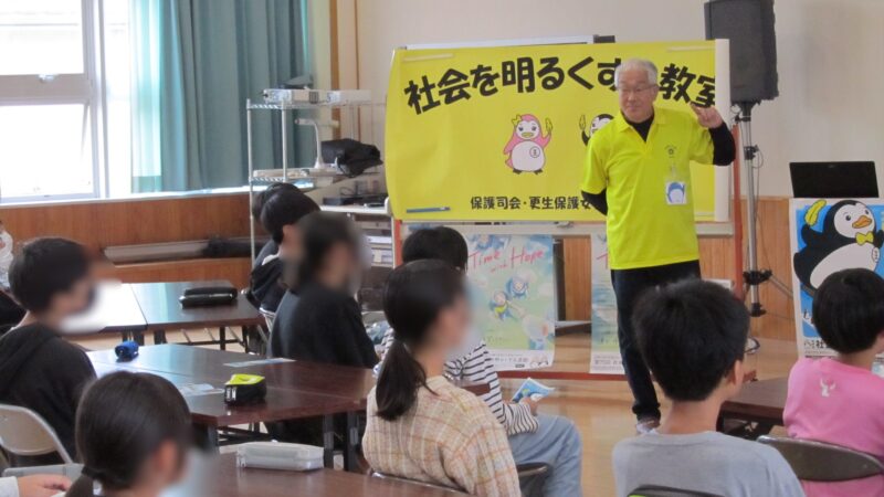 日進小学校で社明教室を開催しました